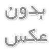 ادکلن و عطر بلک افغان